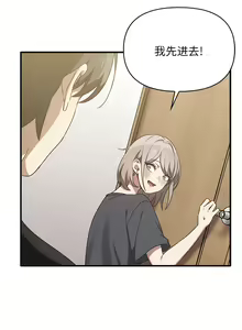Page 123 of 其实我很喜欢你 | 其實我很喜歡你 1-36 - preview thumbnail