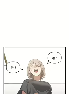 Page 127 of 其实我很喜欢你 | 其實我很喜歡你 1-36 - preview thumbnail