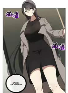 Page 195 of 其实我很喜欢你 | 其實我很喜歡你 1-36 - preview thumbnail