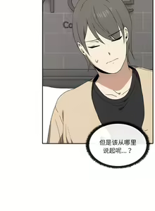 Page 22 of 其实我很喜欢你 | 其實我很喜歡你 1-36 - preview thumbnail