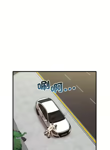 Page 247 of 其实我很喜欢你 | 其實我很喜歡你 1-36 - preview thumbnail