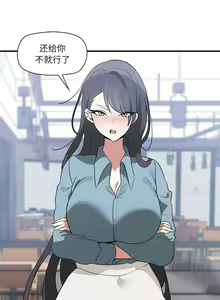 Page 30 of 其实我很喜欢你 | 其實我很喜歡你 1-36 - preview thumbnail