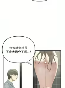 Page 301 of 其实我很喜欢你 | 其實我很喜歡你 1-36 - preview thumbnail