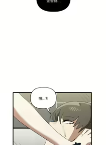 Page 336 of 其实我很喜欢你 | 其實我很喜歡你 1-36 - preview thumbnail