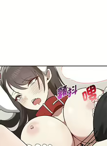 Page 409 of 其实我很喜欢你 | 其實我很喜歡你 1-36 - preview thumbnail