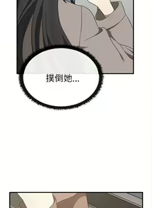Page 427 of 其实我很喜欢你 | 其實我很喜歡你 1-36 - preview thumbnail