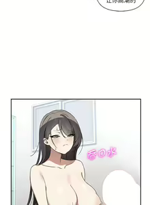 Page 58 of 其实我很喜欢你 | 其實我很喜歡你 1-36 - preview thumbnail