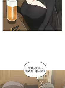 Page 8 of 其实我很喜欢你 | 其實我很喜歡你 1-36 - preview thumbnail