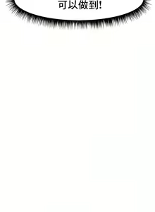 Page 103 of 冰上之爱 | 冰上之愛 1-35 END - preview thumbnail