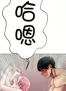 Page 116 of 冰上之爱 | 冰上之愛 1-35 END - preview thumbnail