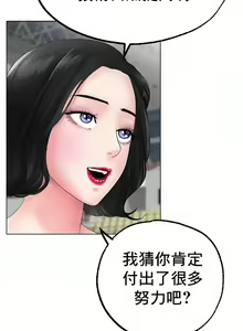 Page 180 of 冰上之爱 | 冰上之愛 1-35 END - preview thumbnail