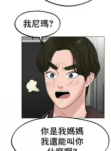 Page 198 of 冰上之爱 | 冰上之愛 1-35 END - preview thumbnail