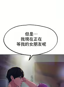 Page 202 of 冰上之爱 | 冰上之愛 1-35 END - preview thumbnail