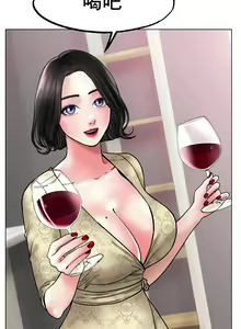 Page 228 of 冰上之爱 | 冰上之愛 1-35 END - preview thumbnail