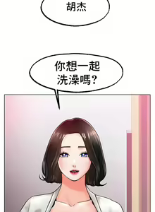 Page 231 of 冰上之爱 | 冰上之愛 1-35 END - preview thumbnail