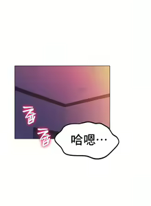 Page 247 of 冰上之爱 | 冰上之愛 1-35 END - preview thumbnail