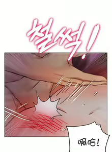 Page 251 of 冰上之爱 | 冰上之愛 1-35 END - preview thumbnail