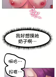 Page 27 of 冰上之爱 | 冰上之愛 1-35 END - preview thumbnail