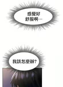 Page 284 of 冰上之爱 | 冰上之愛 1-35 END - preview thumbnail