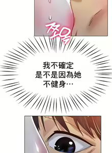Page 319 of 冰上之爱 | 冰上之愛 1-35 END - preview thumbnail