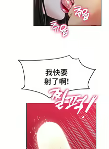 Page 320 of 冰上之爱 | 冰上之愛 1-35 END - preview thumbnail