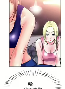 Page 331 of 冰上之爱 | 冰上之愛 1-35 END - preview thumbnail