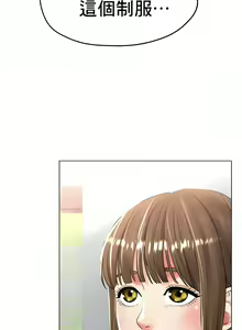 Page 348 of 冰上之爱 | 冰上之愛 1-35 END - preview thumbnail