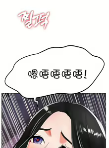 Page 355 of 冰上之爱 | 冰上之愛 1-35 END - preview thumbnail