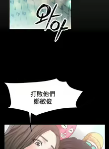 Page 368 of 冰上之爱 | 冰上之愛 1-35 END - preview thumbnail