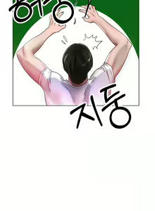Page 396 of 冰上之爱 | 冰上之愛 1-35 END - preview thumbnail