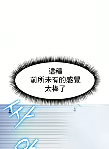 Page 40 of 冰上之爱 | 冰上之愛 1-35 END - preview thumbnail