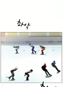 Page 466 of 冰上之爱 | 冰上之愛 1-35 END - preview thumbnail