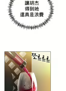 Page 475 of 冰上之爱 | 冰上之愛 1-35 END - preview thumbnail