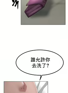 Page 482 of 冰上之爱 | 冰上之愛 1-35 END - preview thumbnail