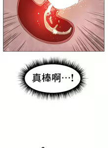 Page 519 of 冰上之爱 | 冰上之愛 1-35 END - preview thumbnail