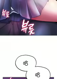 Page 73 of 冰上之爱 | 冰上之愛 1-35 END - preview thumbnail