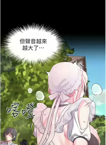 Page 1043 of 调教宫廷恶女 | 調教宮廷惡女 1-45 END  第一季完 - preview thumbnail