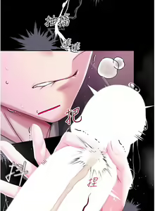 Page 1062 of 调教宫廷恶女 | 調教宮廷惡女 1-45 END  第一季完 - preview thumbnail