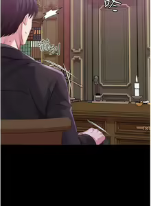 Page 1063 of 调教宫廷恶女 | 調教宮廷惡女 1-45 END  第一季完 - preview thumbnail