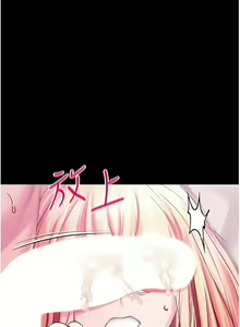Page 1117 of 调教宫廷恶女 | 調教宮廷惡女 1-45 END  第一季完 - preview thumbnail