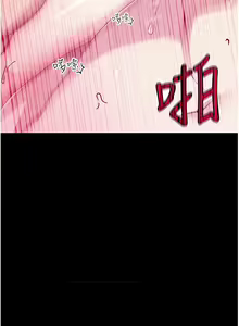 Page 1119 of 调教宫廷恶女 | 調教宮廷惡女 1-45 END  第一季完 - preview thumbnail