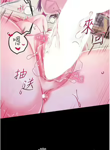 Page 1120 of 调教宫廷恶女 | 調教宮廷惡女 1-45 END  第一季完 - preview thumbnail