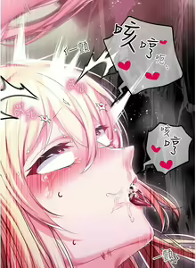 Page 1126 of 调教宫廷恶女 | 調教宮廷惡女 1-45 END  第一季完 - preview thumbnail