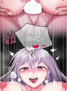 Page 1148 of 调教宫廷恶女 | 調教宮廷惡女 1-45 END  第一季完 - preview thumbnail