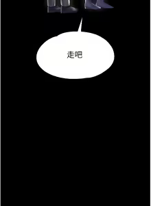 Page 1151 of 调教宫廷恶女 | 調教宮廷惡女 1-45 END  第一季完 - preview thumbnail
