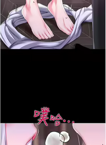 Page 1159 of 调教宫廷恶女 | 調教宮廷惡女 1-45 END  第一季完 - preview thumbnail