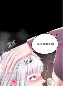 Page 1161 of 调教宫廷恶女 | 調教宮廷惡女 1-45 END  第一季完 - preview thumbnail