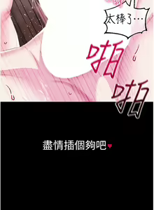 Page 1167 of 调教宫廷恶女 | 調教宮廷惡女 1-45 END  第一季完 - preview thumbnail