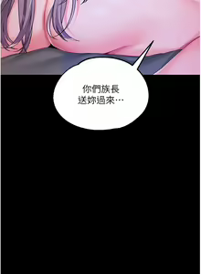Page 1173 of 调教宫廷恶女 | 調教宮廷惡女 1-45 END  第一季完 - preview thumbnail