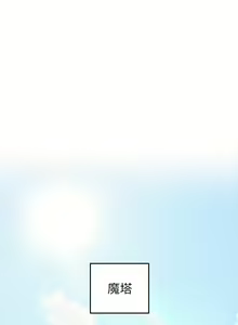 Page 119 of 调教宫廷恶女 | 調教宮廷惡女 1-45 END  第一季完 - preview thumbnail